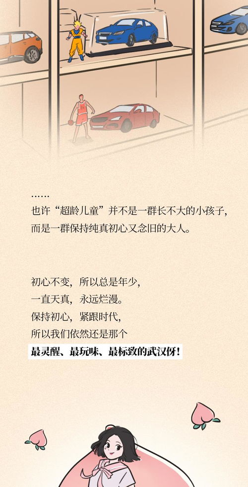 情书挽回女生的话简短,情书助你赢回她