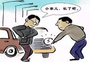 后果难以挽回的成语,难以弥补的损失