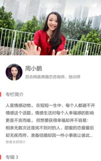 铁山无锡感情挽回咨询,铁山情感挽回咨询，解决无锡情感问题