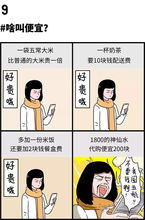 挽回网瘾女朋友,如何挽回沉迷网络的女友