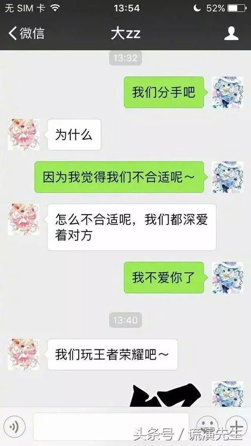 知道对方出轨如果挽回，如何救回出轨的TA？