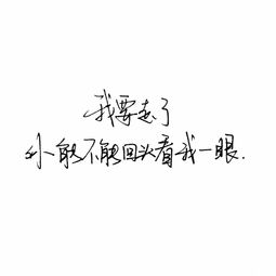 挽回爱情专用语录,爱情修复必看语录