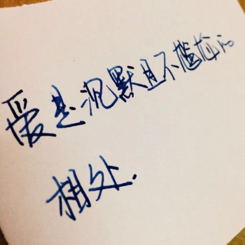 感情怎么挽回情感头像,心情不佳如何改善？——情感头像让你重燃希望