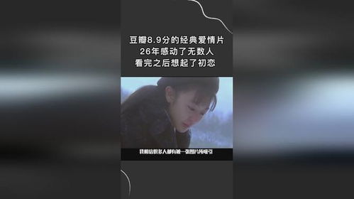 豆瓣网情感挽回内幕，豆瓣网情感挽回黑幕解密