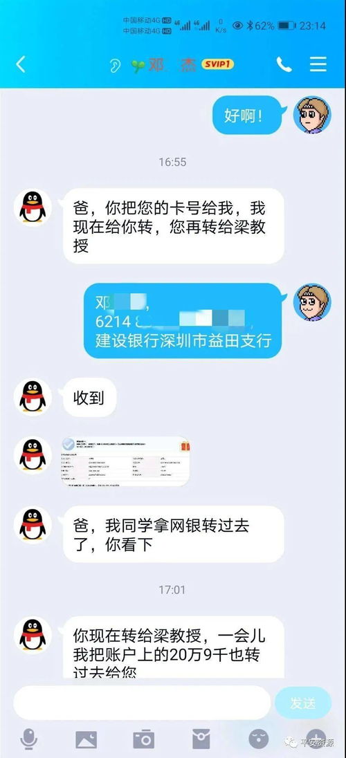 高效新欢挽回秘籍音频,高效挽回套路：音频对话