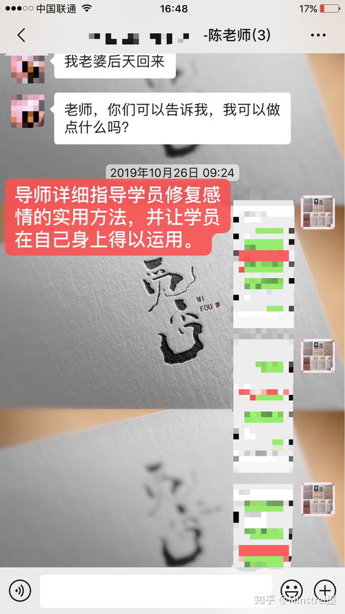 婚姻修复挽回图文模板,如何修复婚姻关系——实用图文攻略