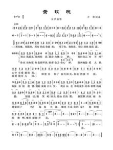 歌词拼命想挽回从前,试图挽回逝去的曾经