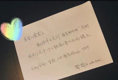 挽回女友写信不要怎办,如何挽回失去的爱，真诚的信可以救回我们的关系
