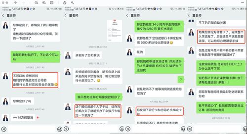 退订单挽回话术,退订单后挽回技巧