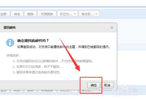 宁夏邮件发错怎么挽回,宁夏邮件发错如何补救？