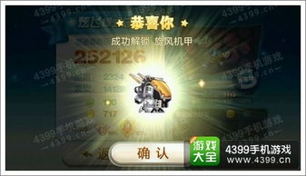 酷跑怎么挽回面子,酷跑重拾尊严