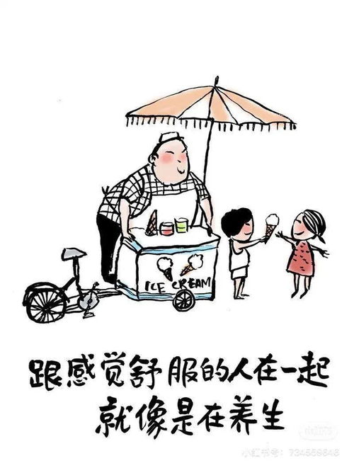 搬走了还能挽回吗，失去了爱情，是否还有救？