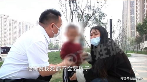 如何通过孩子挽回老婆,孩子力挽狂澜，重修夫妻关系
