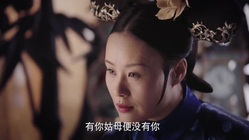 如懿传挽回如意,如懿传之挽回如意