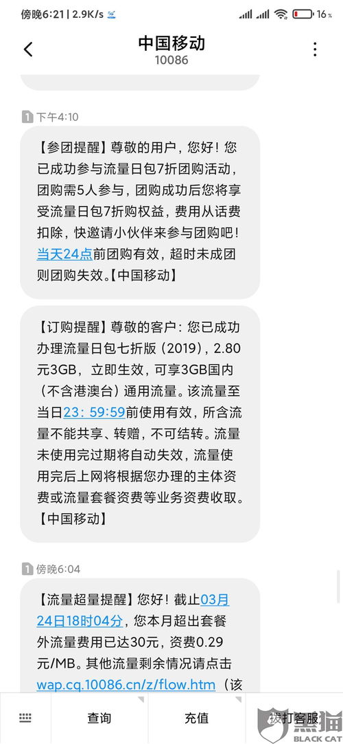 如何挽回情人的短信,如何用短信成功挽回爱情