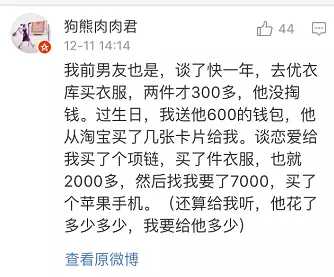 分手后还钱怎么挽回,如何挽回分手后的债务