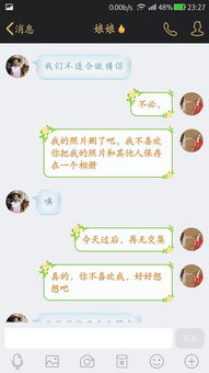 挽回男友昵称符号爱心,挽回爱心男友