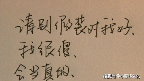情侣挽回感动句子短句,这些感人的话语，你心动了吗？——重构感情挽回标题