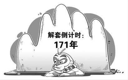 欲擒故纵过头了怎么挽回,误用计谋如何挽回