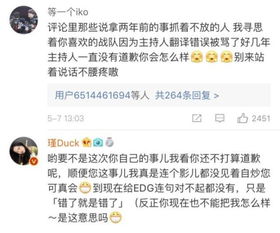对不起前女友怎样挽回，重新追回前女友，向她道歉是关键