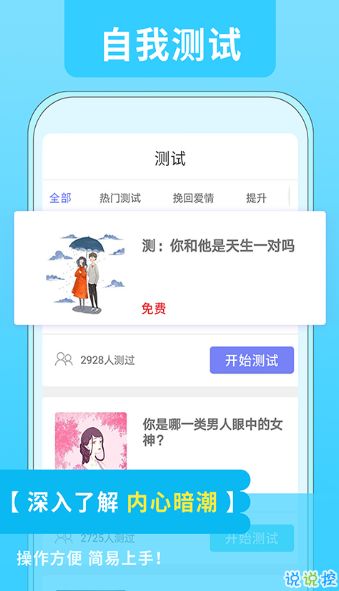 吵架怎么挽回话术,挽回吵架的话术指南