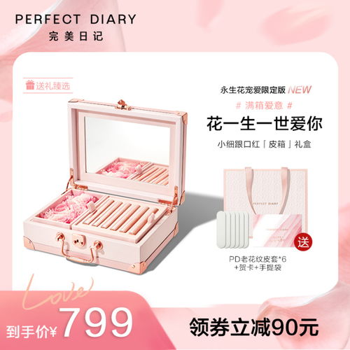 异地挽回女朋友礼物,异地挽回：让女友心动的礼物)