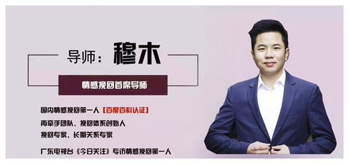 遇到外遇想挽回,外遇如何挽救？