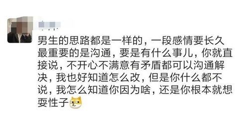 尬聊之后如何挽回,如何挽回尬聊后的局面？