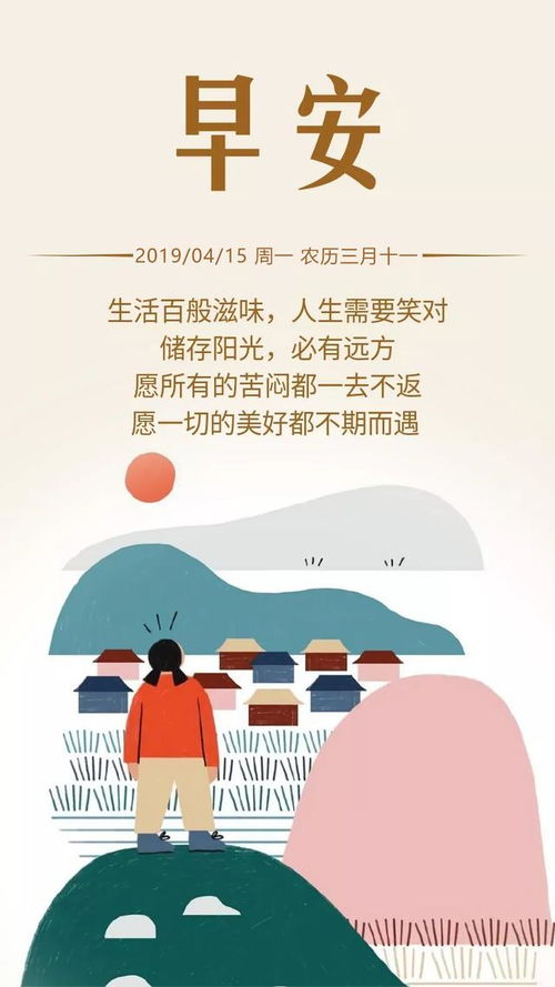 正能量挽回文案,正能量催化更好的未来