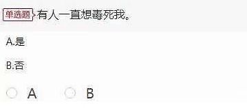 测试我能否挽回前任,重写标题测试：能否成功挽回前任？