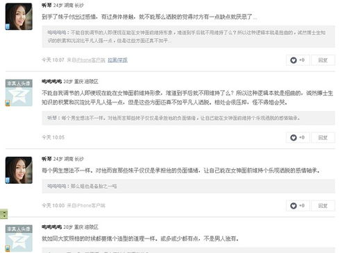 成功挽回婚姻的事例,成功挽回婚姻的案例分享