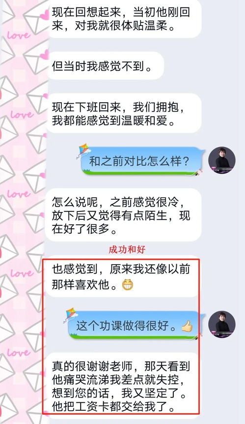 挽回分手男友的阶段,如何挽回分手男友？四个关键阶段必备！