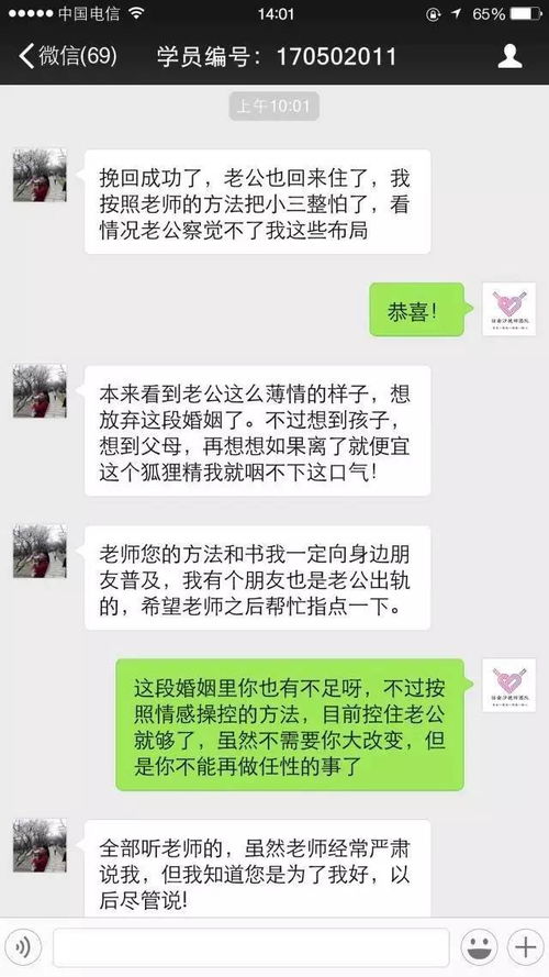 对象跟你分手怎么挽回,失恋了怎么挽回？