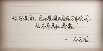 挽回语录作文素材初中,挽回爱情的10句话 中文引导