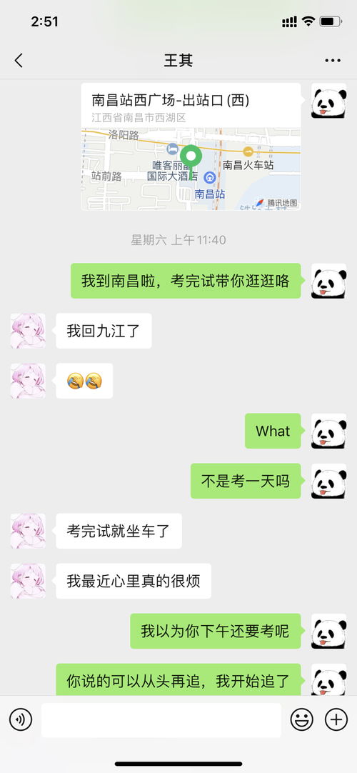 挽回女生聊天记录,原标题：如何用聊天记录挽回女友？新标题：聊天记录如何挽回女友？
