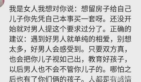 相亲被拒绝挽回失败,相亲失败，挽回无望
