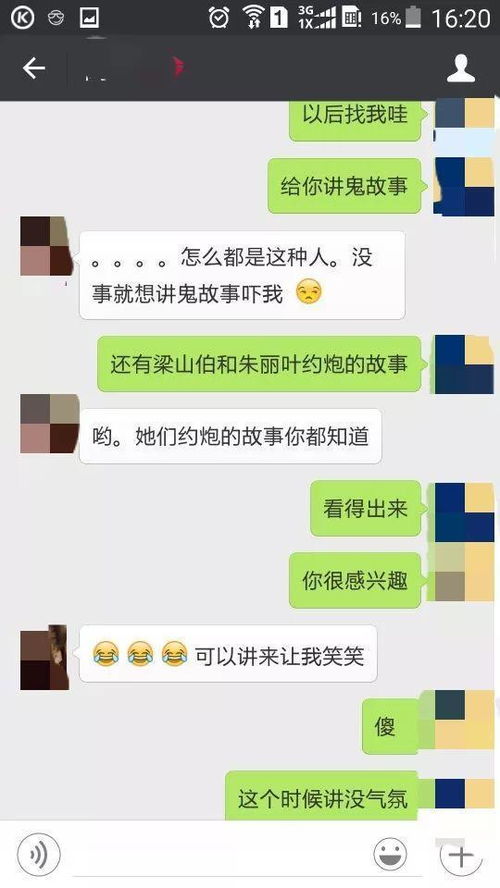 挽回期间聊天怎么聊,如何在挽回期间正确地聊天