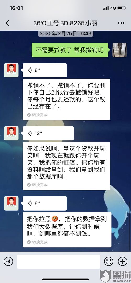 挽回顾客的短信,短信挽留：恳请您重新考虑