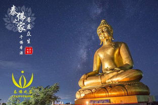 挽回成愿佛牌,扭转命运如愿成真佛牌