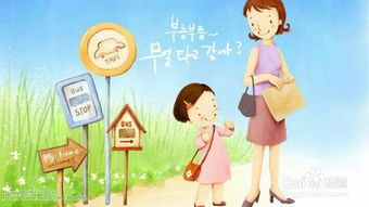 妯娌之间吵架怎么挽回,妯娌吵架如何和解