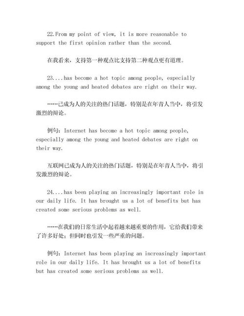 挽回友谊的英语作文,重修旧好：挽回友谊