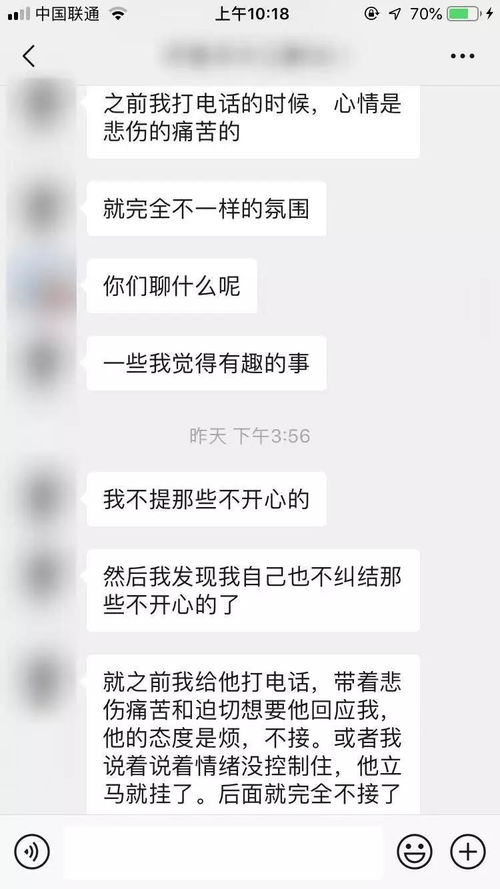 发什么短信挽回女友,如何用短信挽回女友情感？