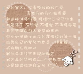 挽回女朋友表白书,挽回女友，真情表白