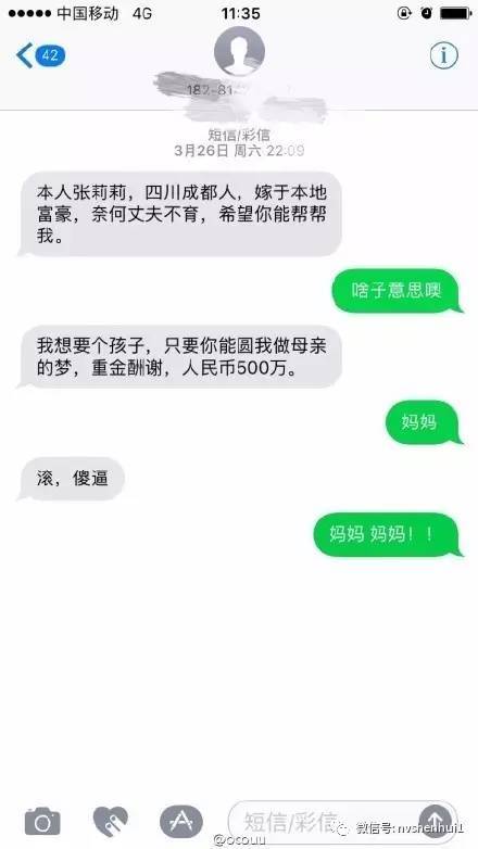 挽回老婆内心的短信,用短信挽回老婆的有效方法
