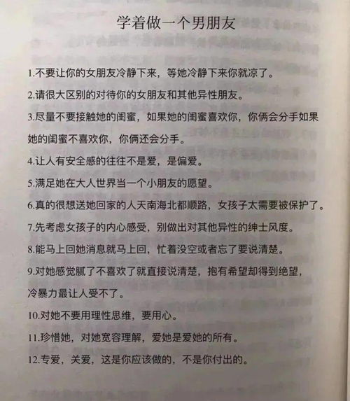 挽回女友的信作文,挽回女友的信——我深爱着你
