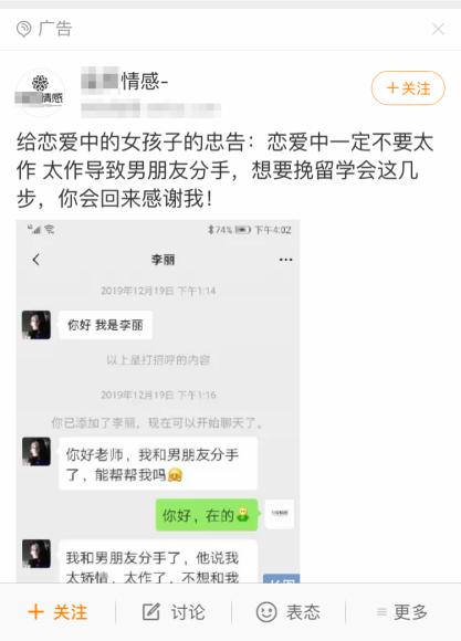 挽回男友昵称情侣搞笑,男神失守，妹纸赢了！