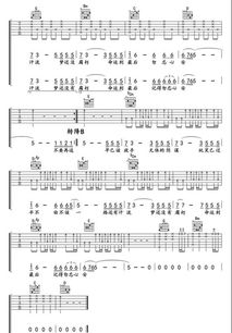 吉他挽回女朋友文案,如何用吉他打动女友心——挽回爱情秘籍