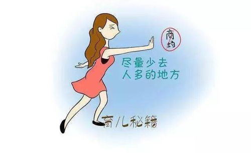 怎样挽回同事面子,有效保护同事面子的方法