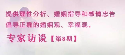 安庆专业感情挽回咨询,安庆感情挽回咨询服务