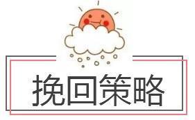 挽回相亲女友的方法,如何让相亲对象重新接受你？